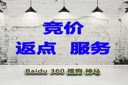 百度竞价运营策略优化：如何提高点击率