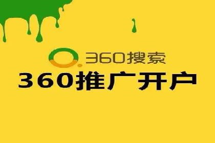 百度竞价账户托管成功案例：让广告更精准触达目标用户