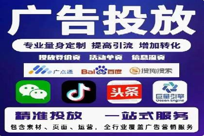 信息流托管案例：企业数字化转型的利器